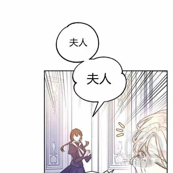 第39话 第114页