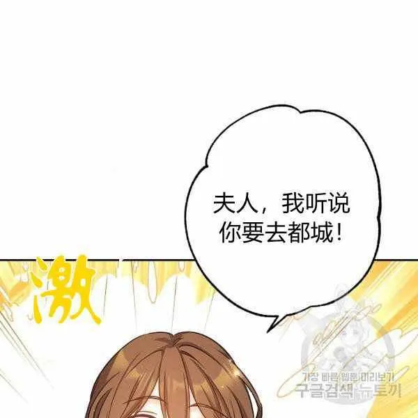 第39话 第116页