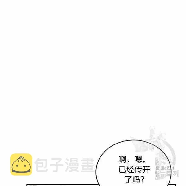 第39话 第118页