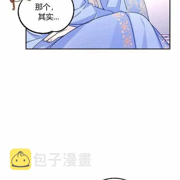 第39话 第120页