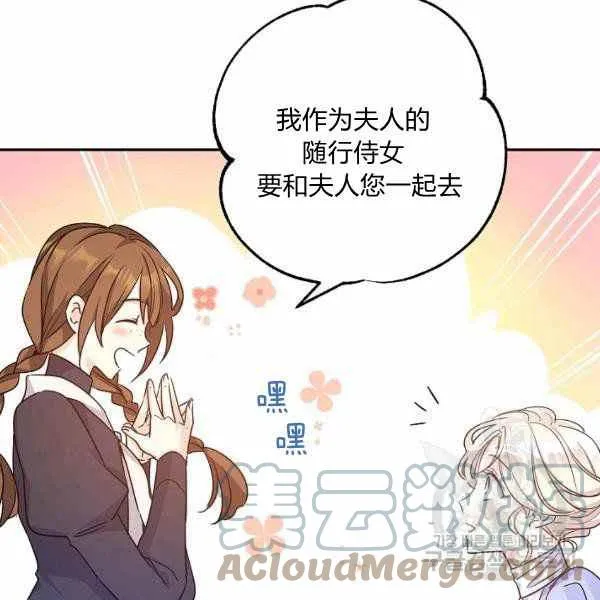 第39话 第121页