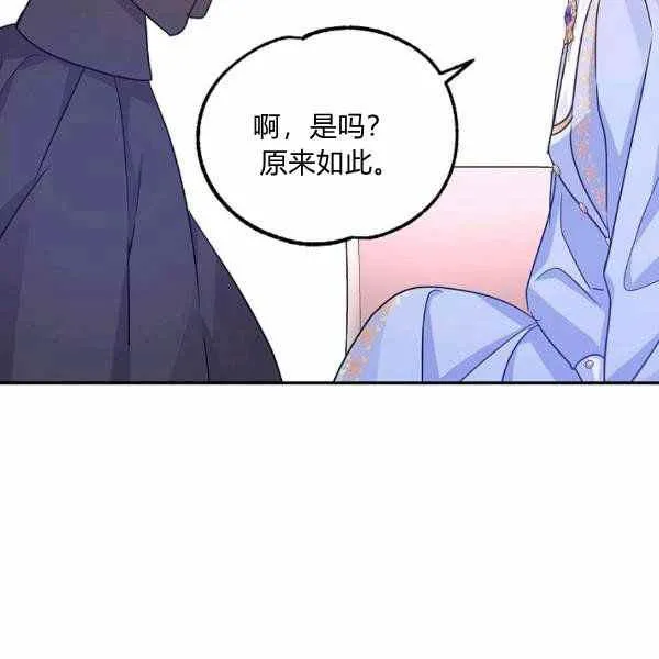 第39话 第122页