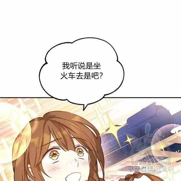 第39话 第123页