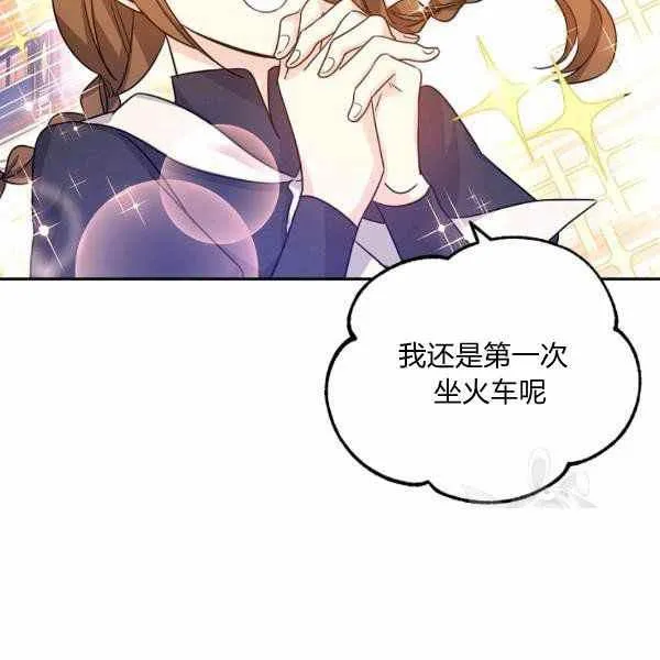 第39话 第124页