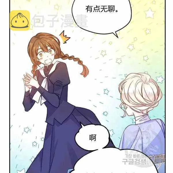 第39话 第126页