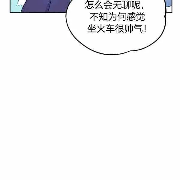 第39话 第127页