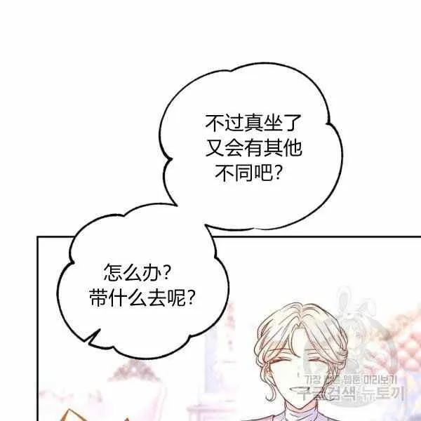 第39话 第128页