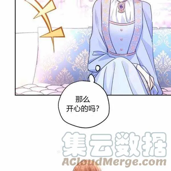 第39话 第129页