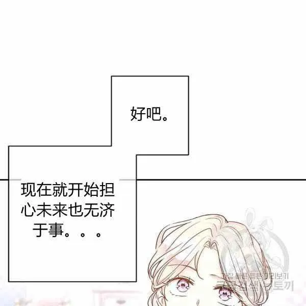第39话 第131页