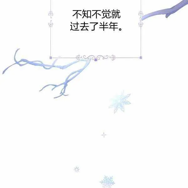 第39话 第134页