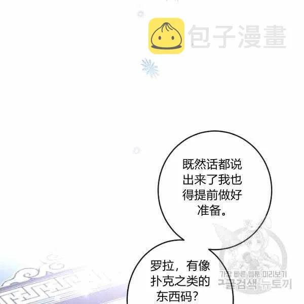 第39话 第135页
