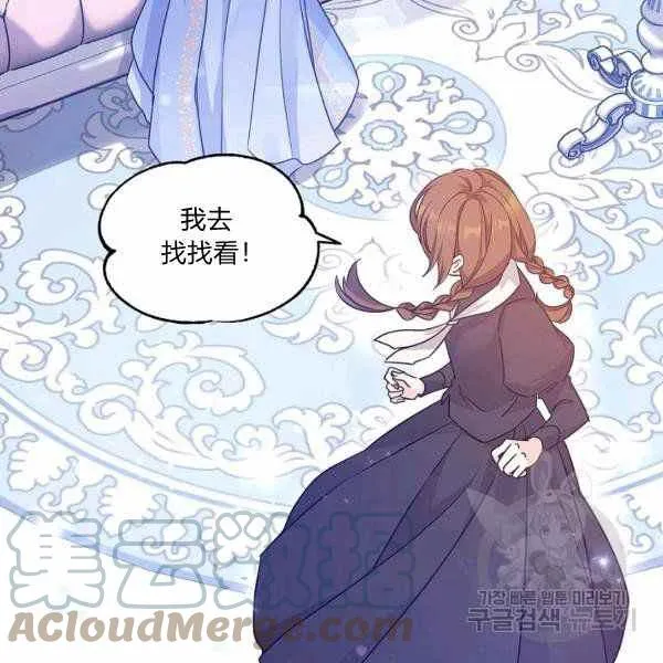 第39话 第137页