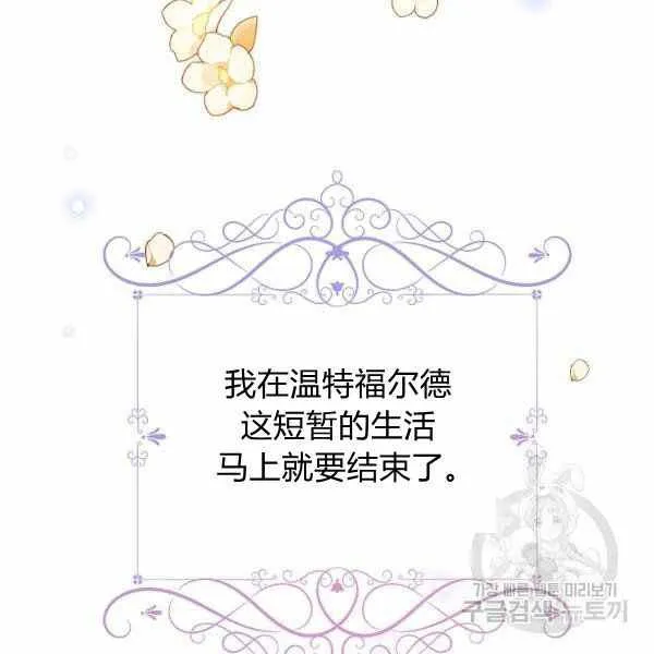第39话 第139页