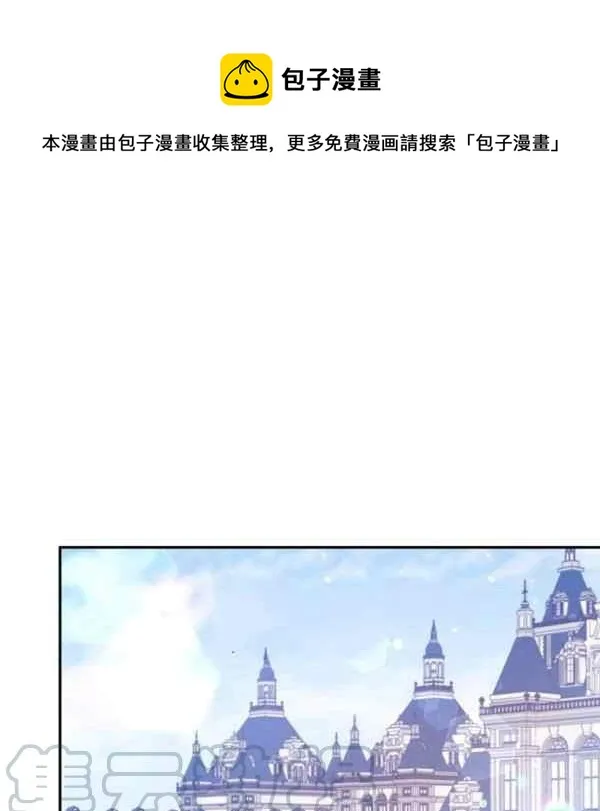 第38话 第1页