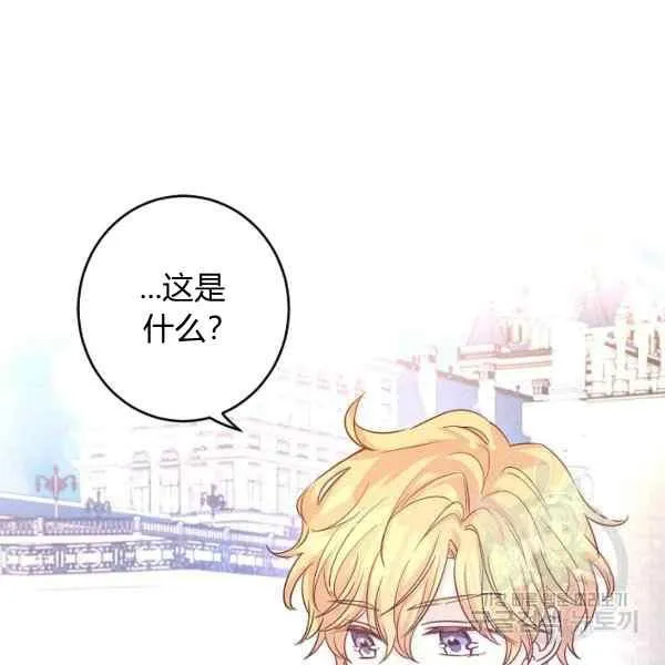 第38话 第2页