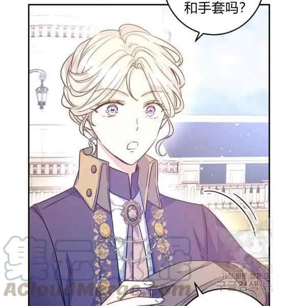 第38话 第5页