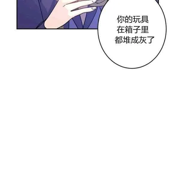 第38话 第6页