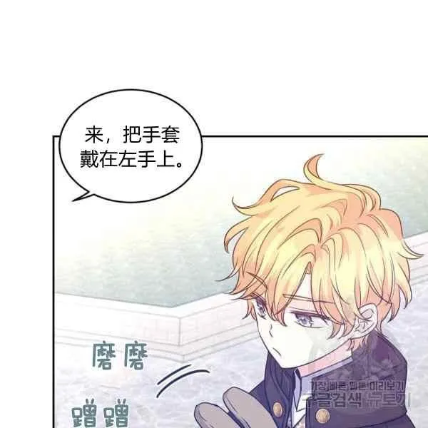 第38话 第7页