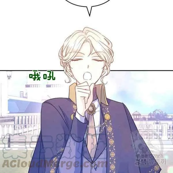 第38话 第9页