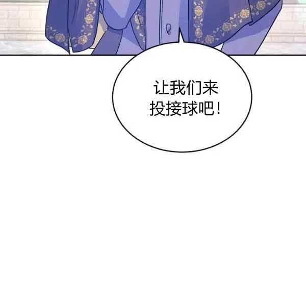 第38话 第10页