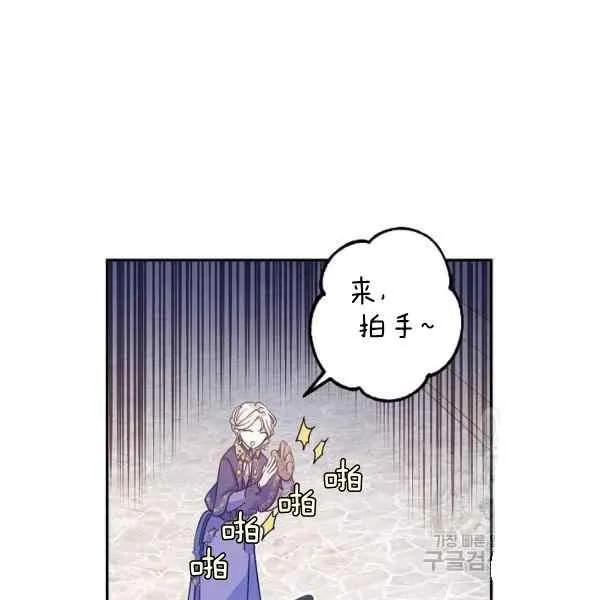 第38话 第11页