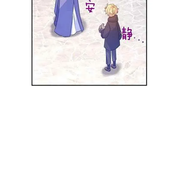 第38话 第12页