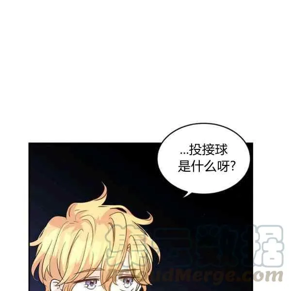 第38话 第13页