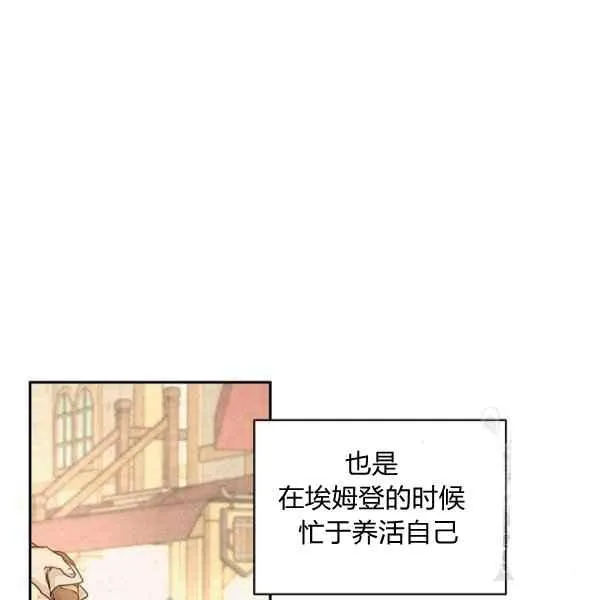 第38话 第15页