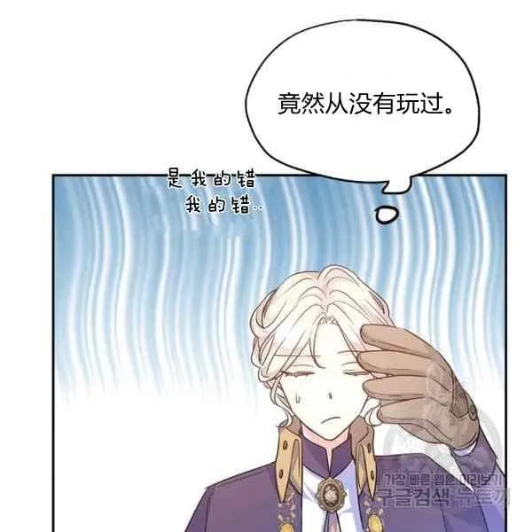 第38话 第18页