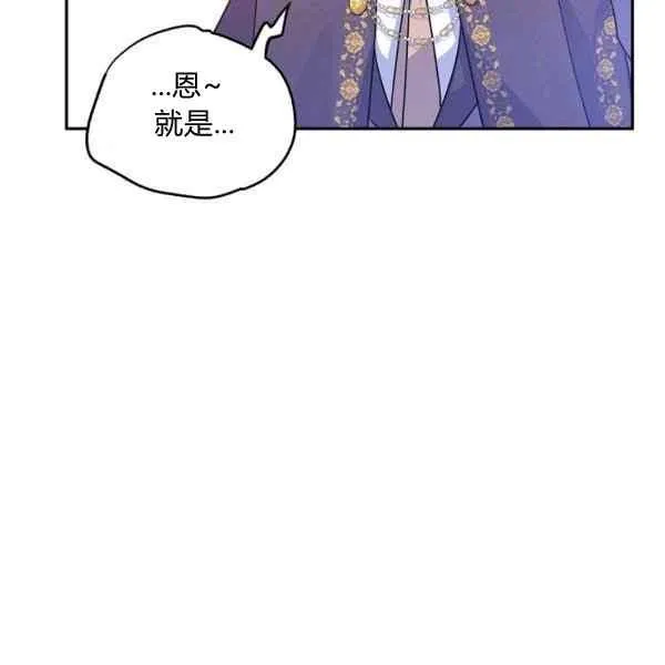 第38话 第19页