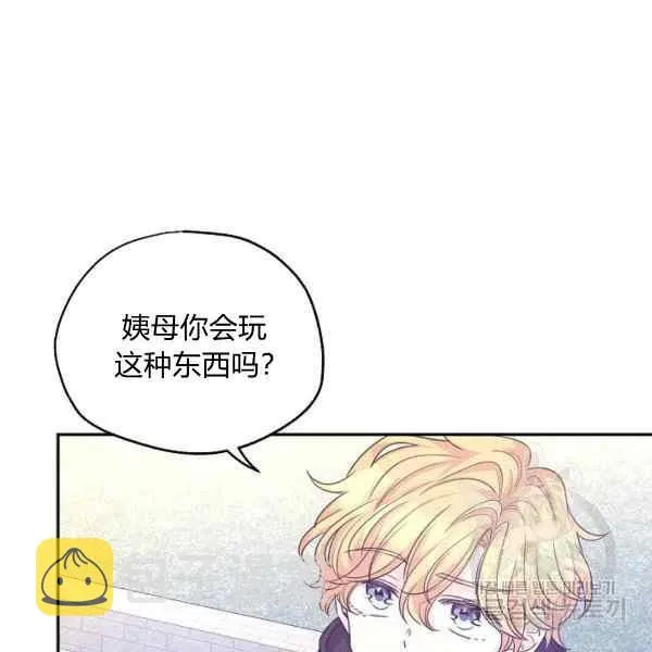 第38话 第22页