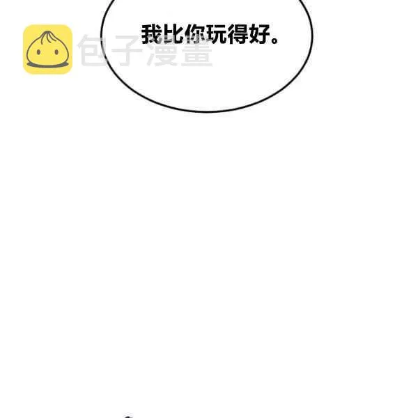 第38话 第26页