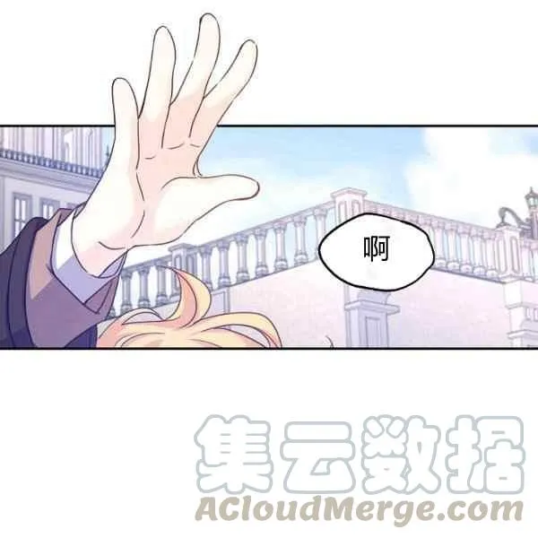 第38话 第29页
