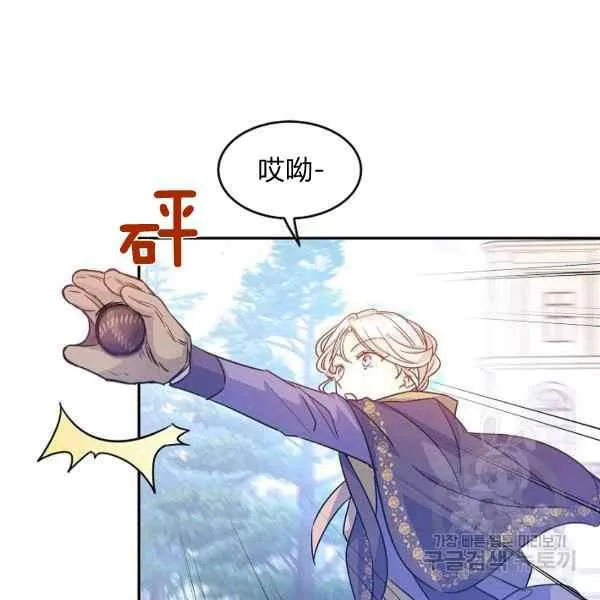 第38话 第30页