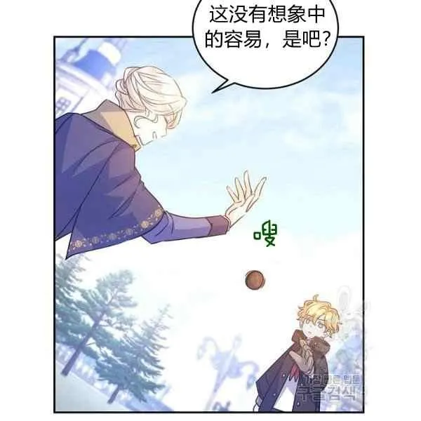 第38话 第32页