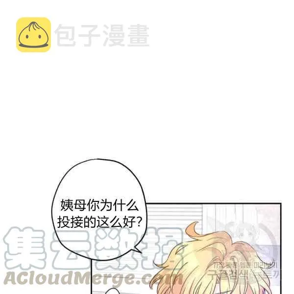 第38话 第33页