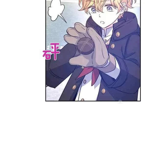 第38话 第34页