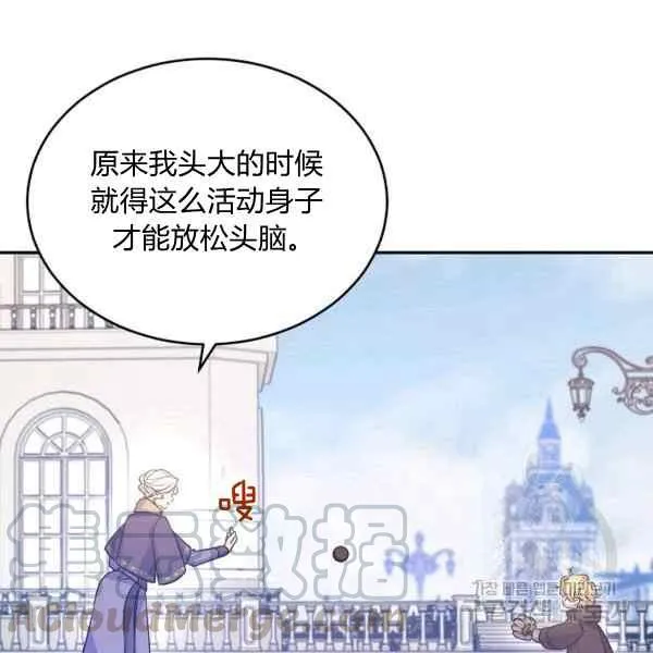 第38话 第37页