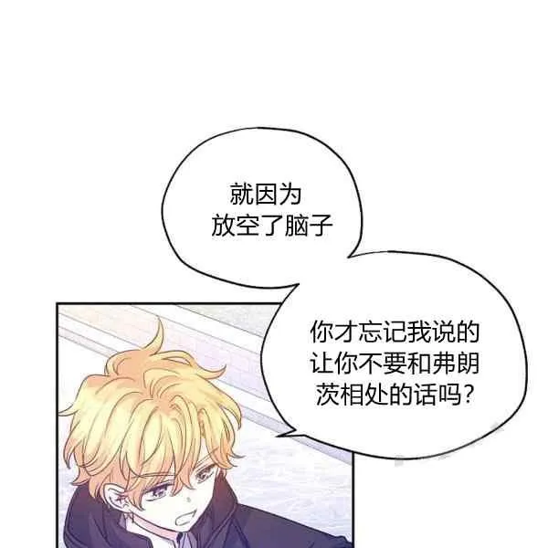 第38话 第39页