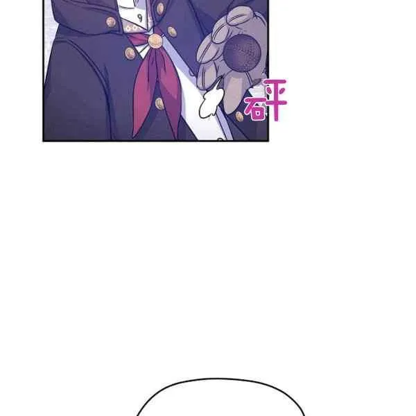 第38话 第40页