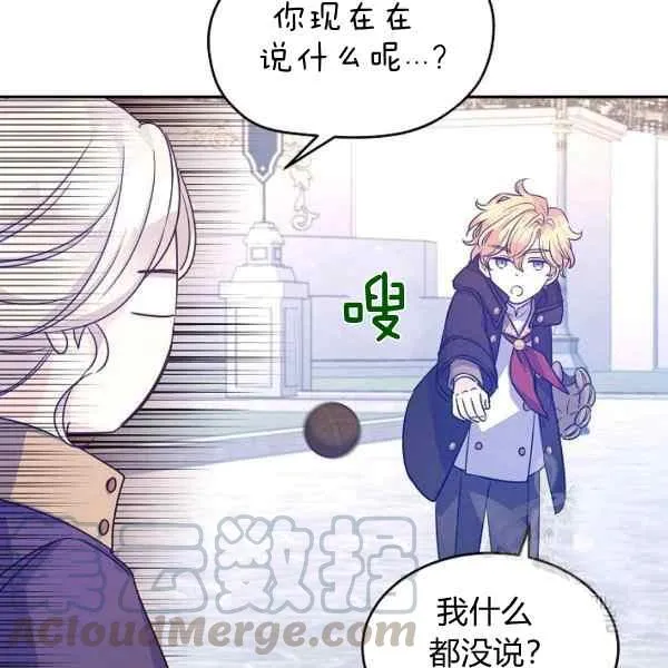 第38话 第41页