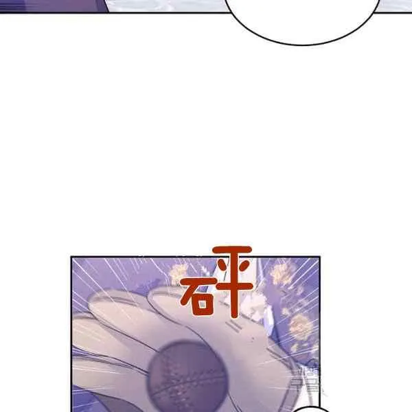 第38话 第42页