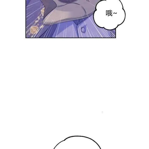 第38话 第43页