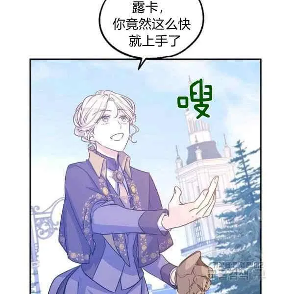 第38话 第44页