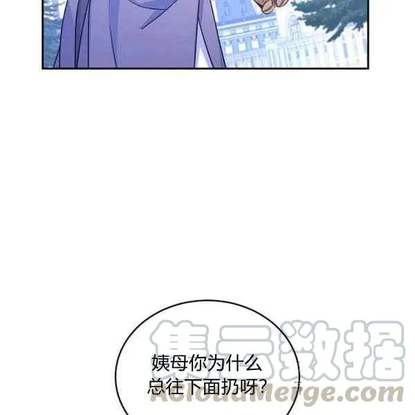 第38话 第45页