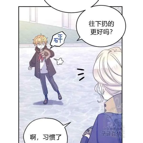 第38话 第46页