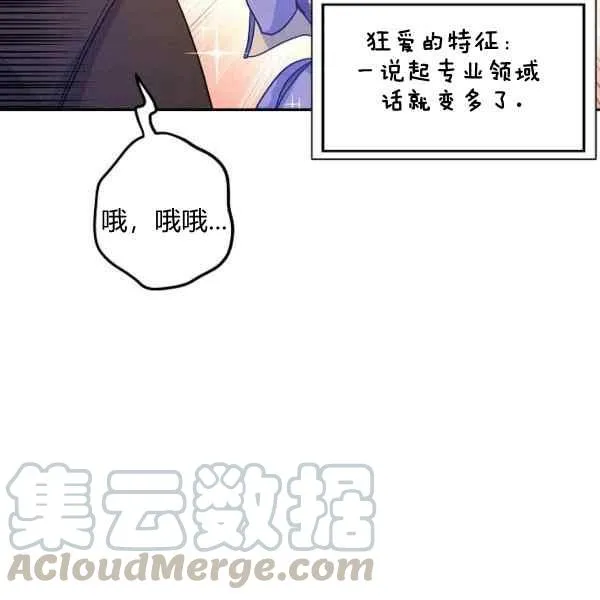 第38话 第49页