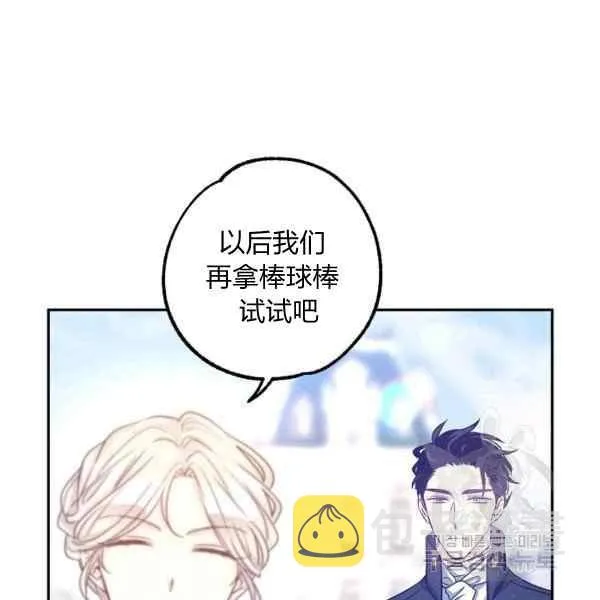 第38话 第50页