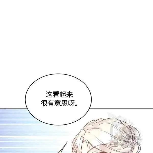 第38话 第52页