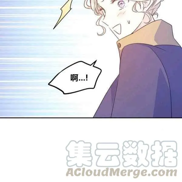 第38话 第53页